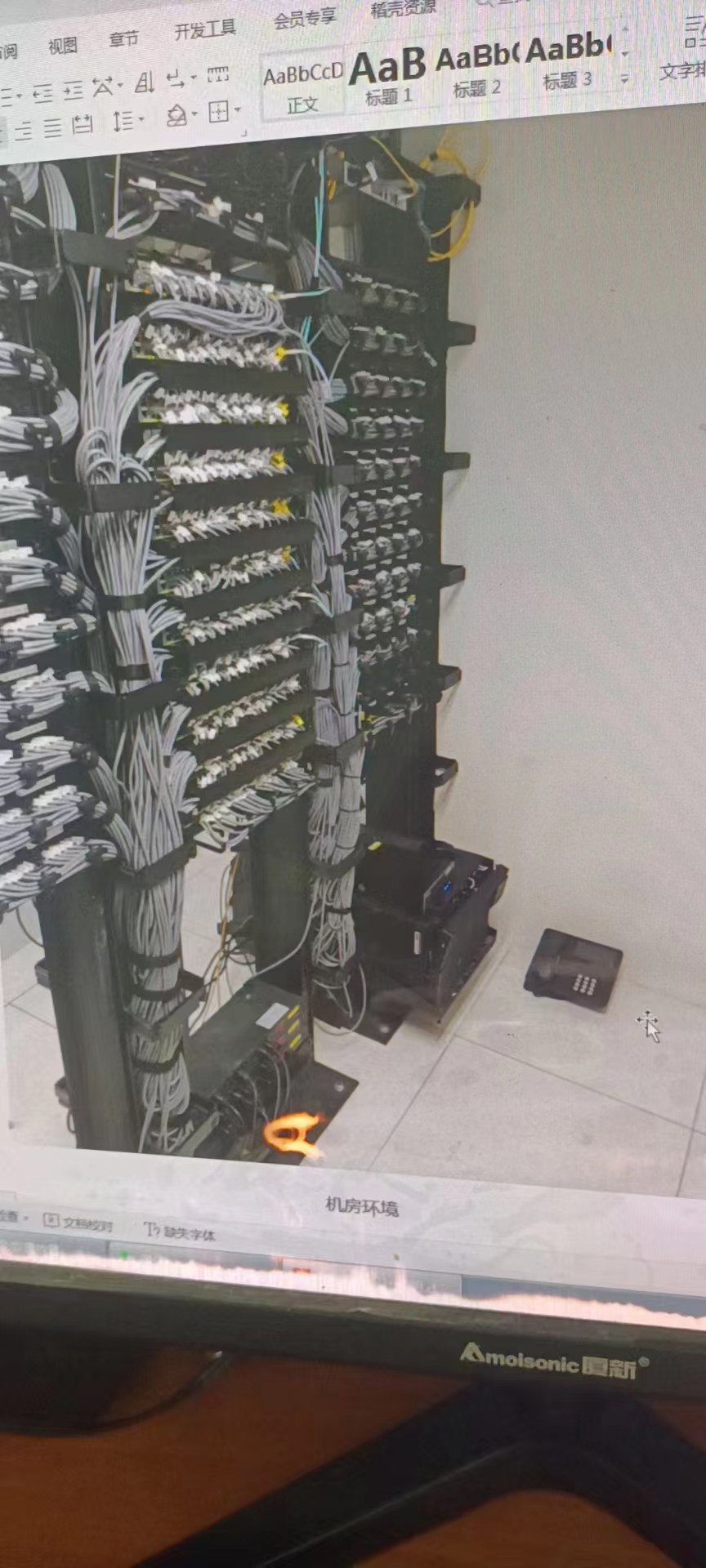 广州深圳罗湖区35号网络布线及监控安装项目工程 广州咏晨监控安装